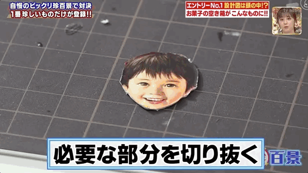日本人腦洞爆炸!用龍蝦殼、廢紙、牙簽…居然能做出這種東西