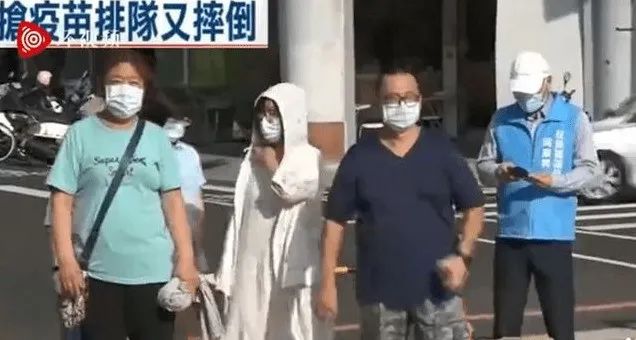 台灣民眾狂奔爭搶疫苗殘劑，島內網友：覺得很悲哀【看世界·新聞早知道】