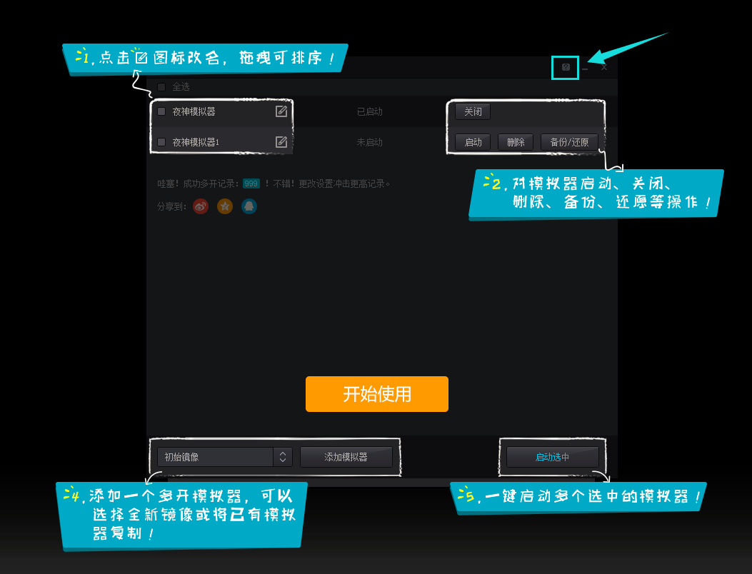 win11宣布將支持安卓應用，模擬器廠商們的末日要到了？