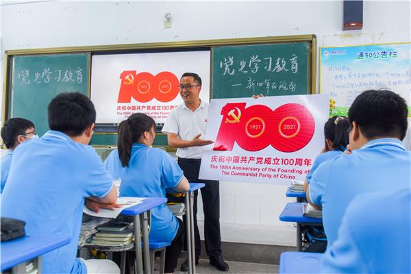 泾县中学怎么样?庆祝中国共产党成立100周年(图3)