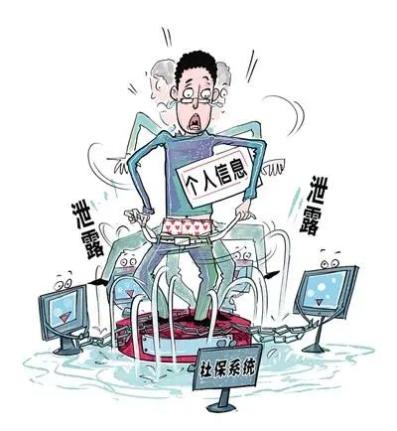 半岛观察丨滴滴被下架，BOSS直聘等被审查……国家已出手，向这种行为“亮剑”