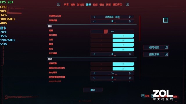 全新设计带来非凡体验 微星侠客-刃15游戏本评测