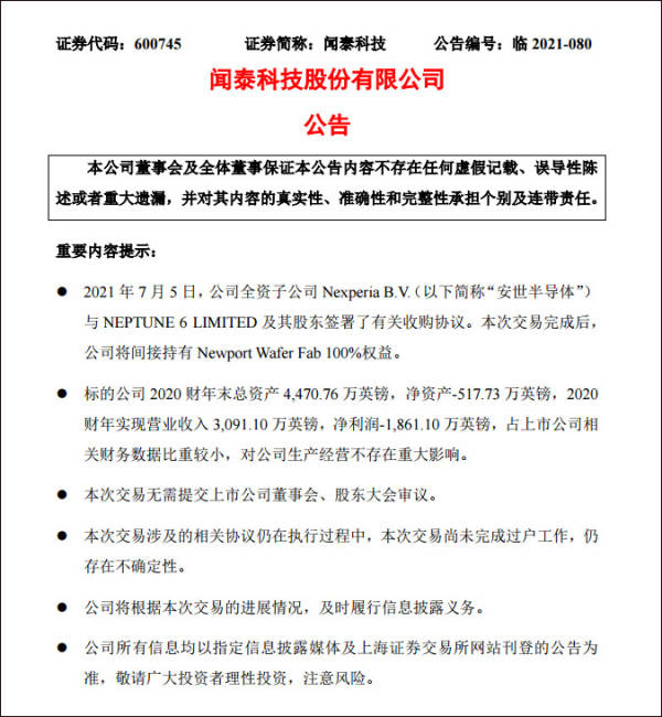 Ӣ������֪���������չ�Ӣ�����оƬ�����̣������ڸ�Ԥ������