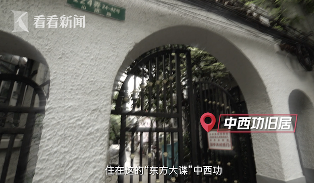 视频｜红色文化记忆｜探寻海派文化红色基因