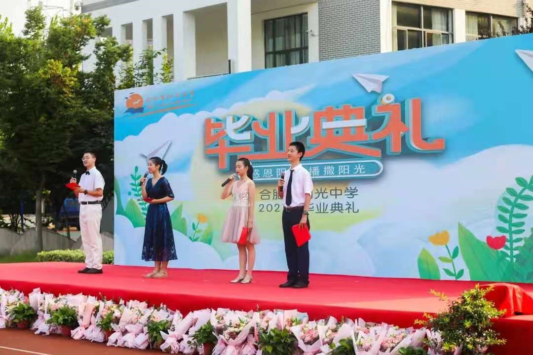 合肥市阳光中学太湖路校区庆祝建党100周年(图1)