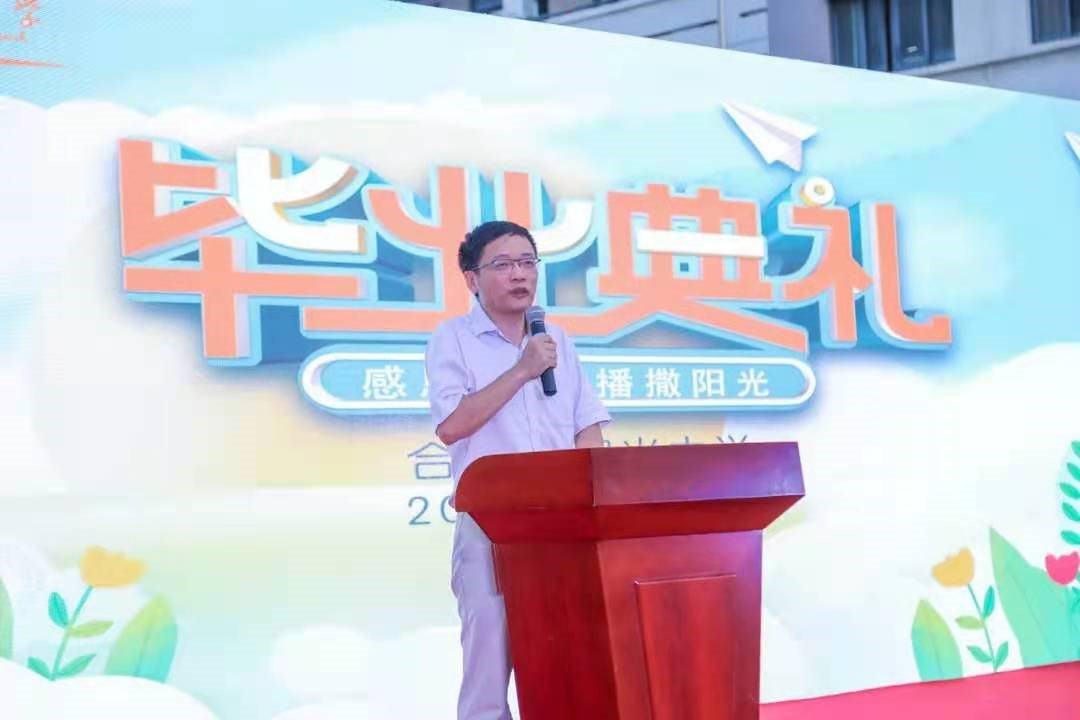 合肥市阳光中学太湖路校区庆祝建党100周年(图2)