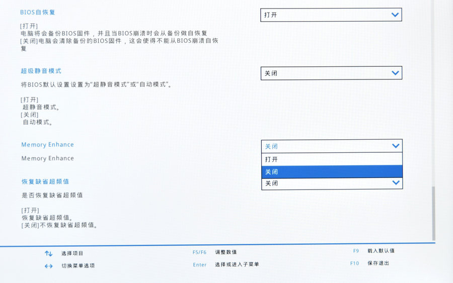 拯救者Y9000P 2021游戏本评测：可玩性超赞