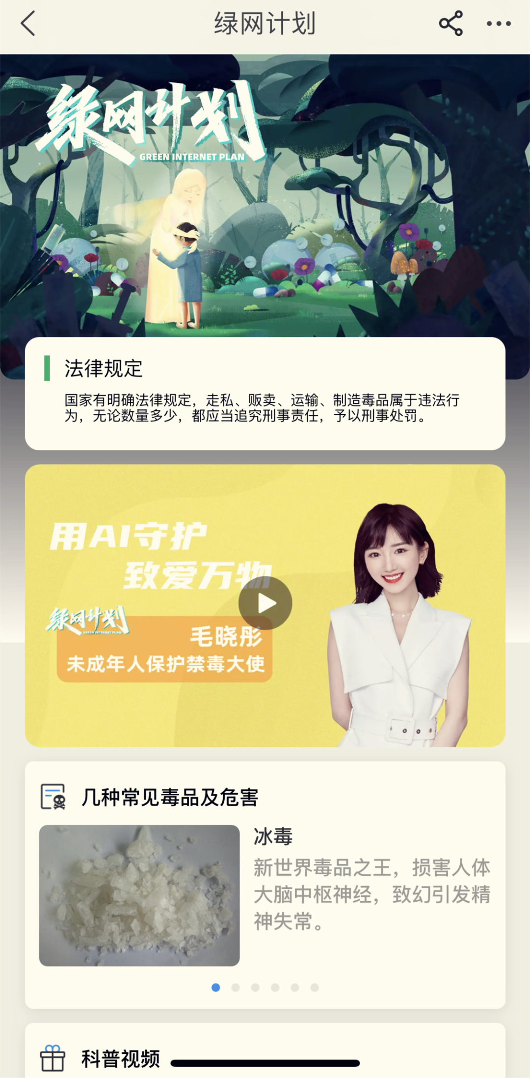 万能的淘宝上买不到什么？