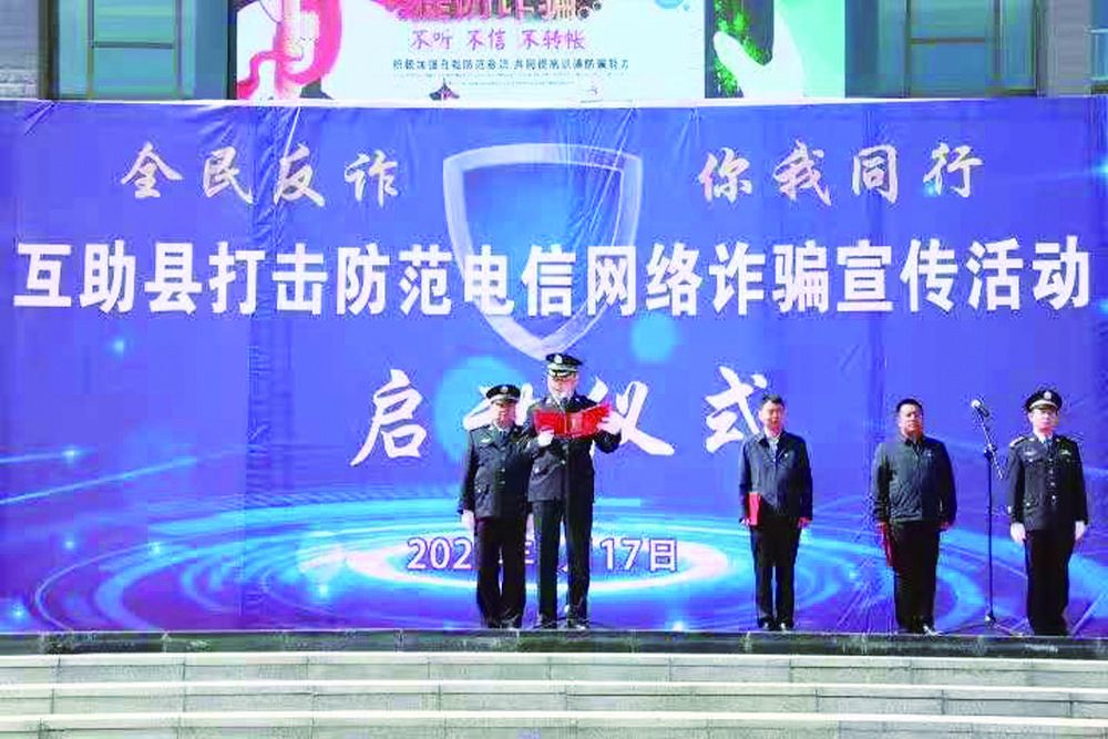 初心如磐铸铁军 谱写为民新篇章——海东市政法队伍教育整顿工作综述