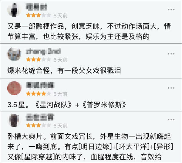 明日之战 各国调兵打怪 结果用了个中国学生军训的画面 Acfun弹幕视频网 认真你就输啦 W ノ つロ