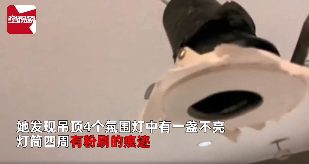 厦门一如家酒店被曝暗藏摄像头，直勾勾对着床！当事女生：酒店推卸责任