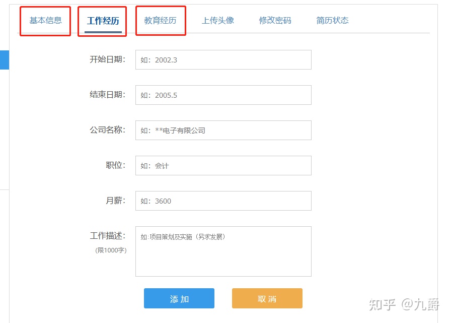 从产品的角度看交互设计原则