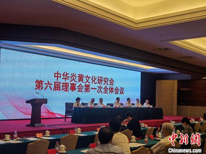 中华炎黄文化研究会：在珍惜和维护历史中坚定文化自信