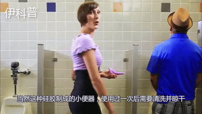 网友:不准剥夺我洗澡的乐趣