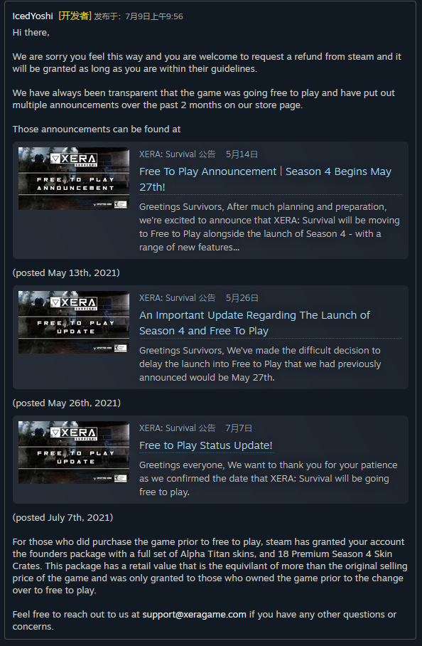 Steam多人在线生存游戏《XERA：生存》现已免费 不支持退款