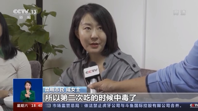 谨防野生菌中毒 这些一定要记牢&rarr;