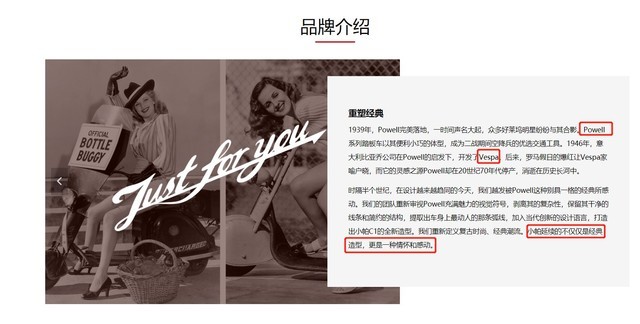 电动车企的敛财之道——换壳、改名、换品牌