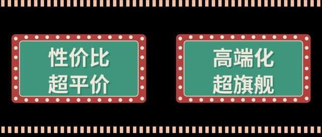 电动车企的敛财之道——换壳、改名、换品牌