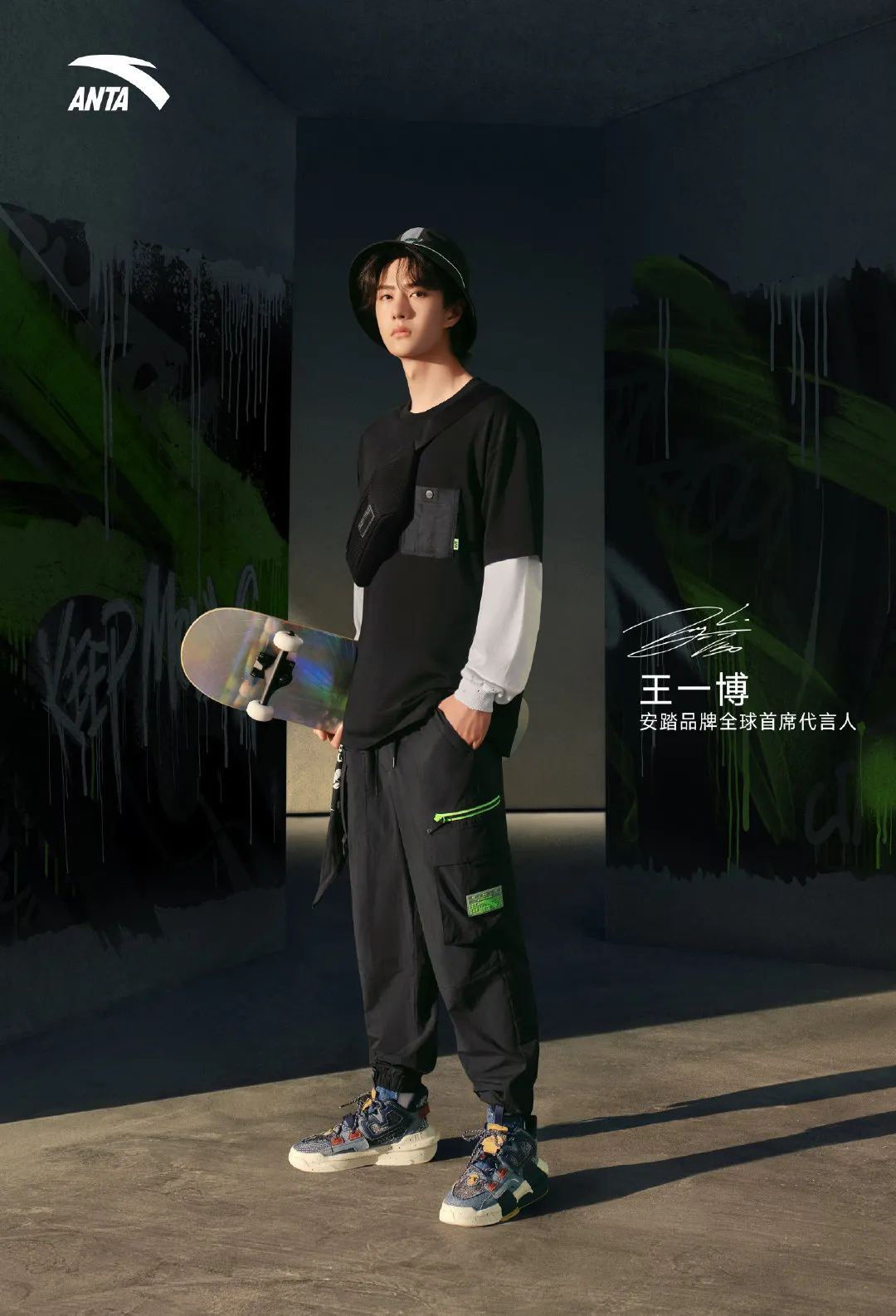 安踏作为北京2022年冬奥会官方合作伙伴自然少不了与王一博的合作,在