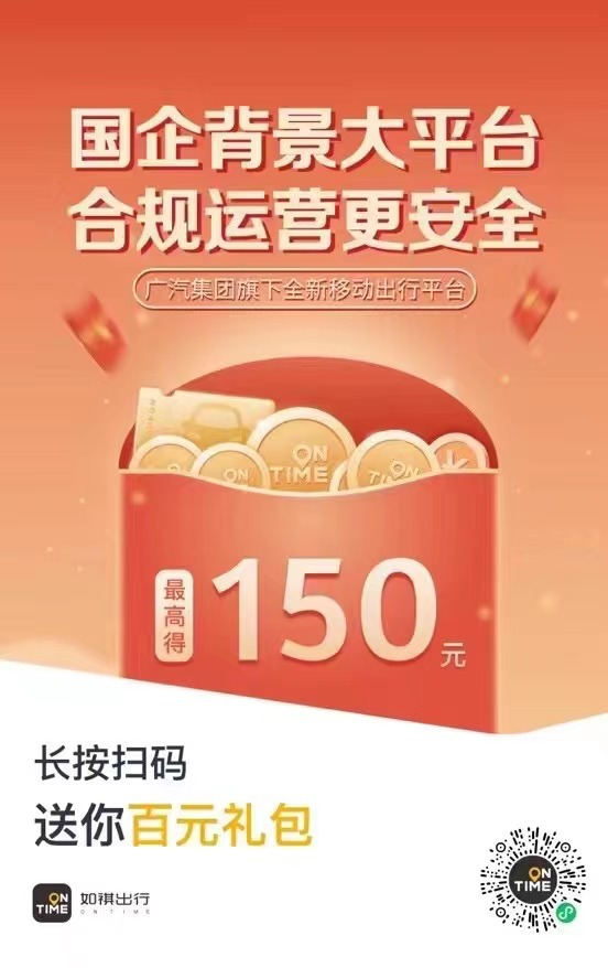 打车厂家开启“战斗模式”