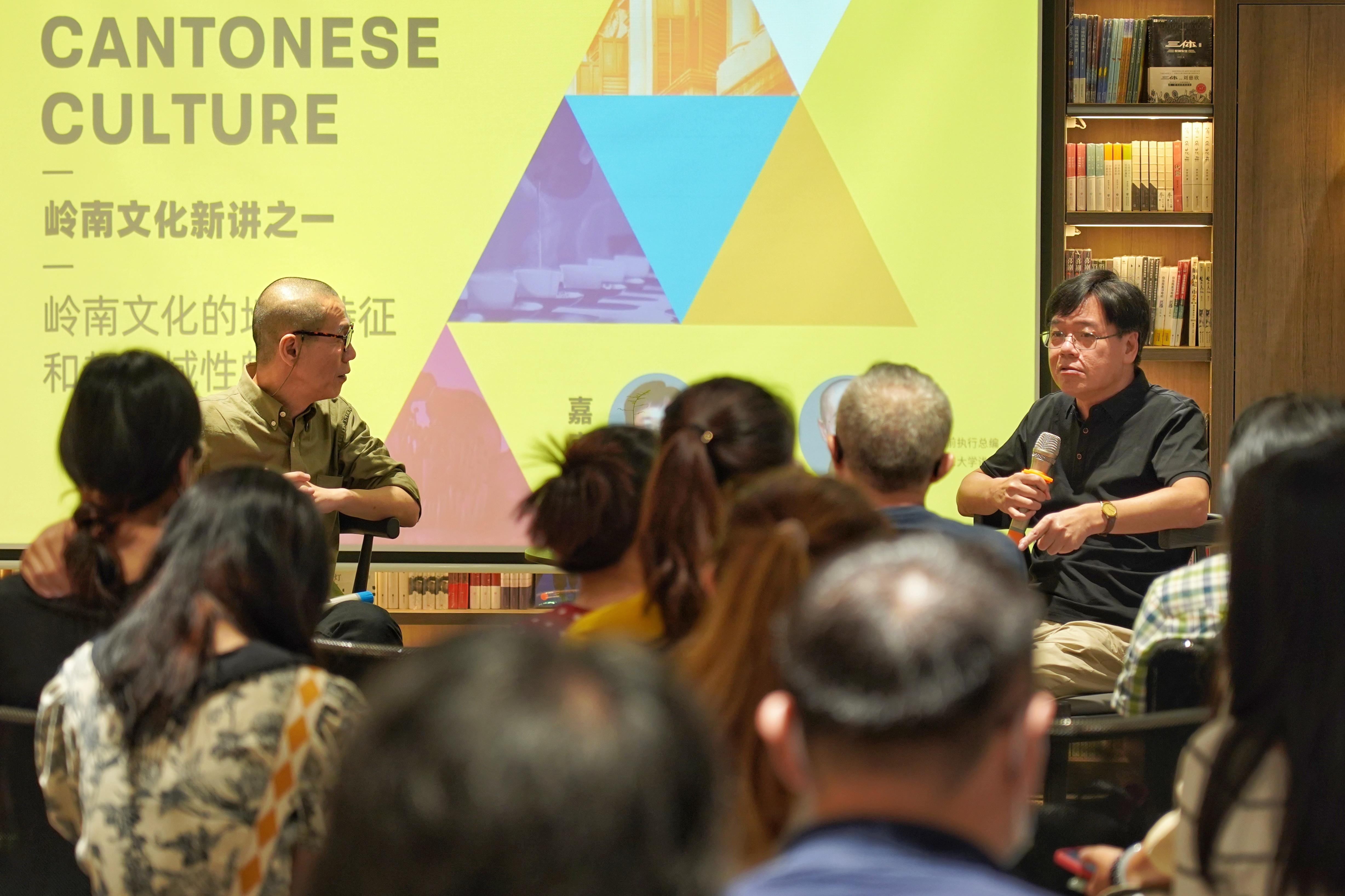 岭南文化的“迟、新、简”——文史专家罗韬于楠枫书院开讲