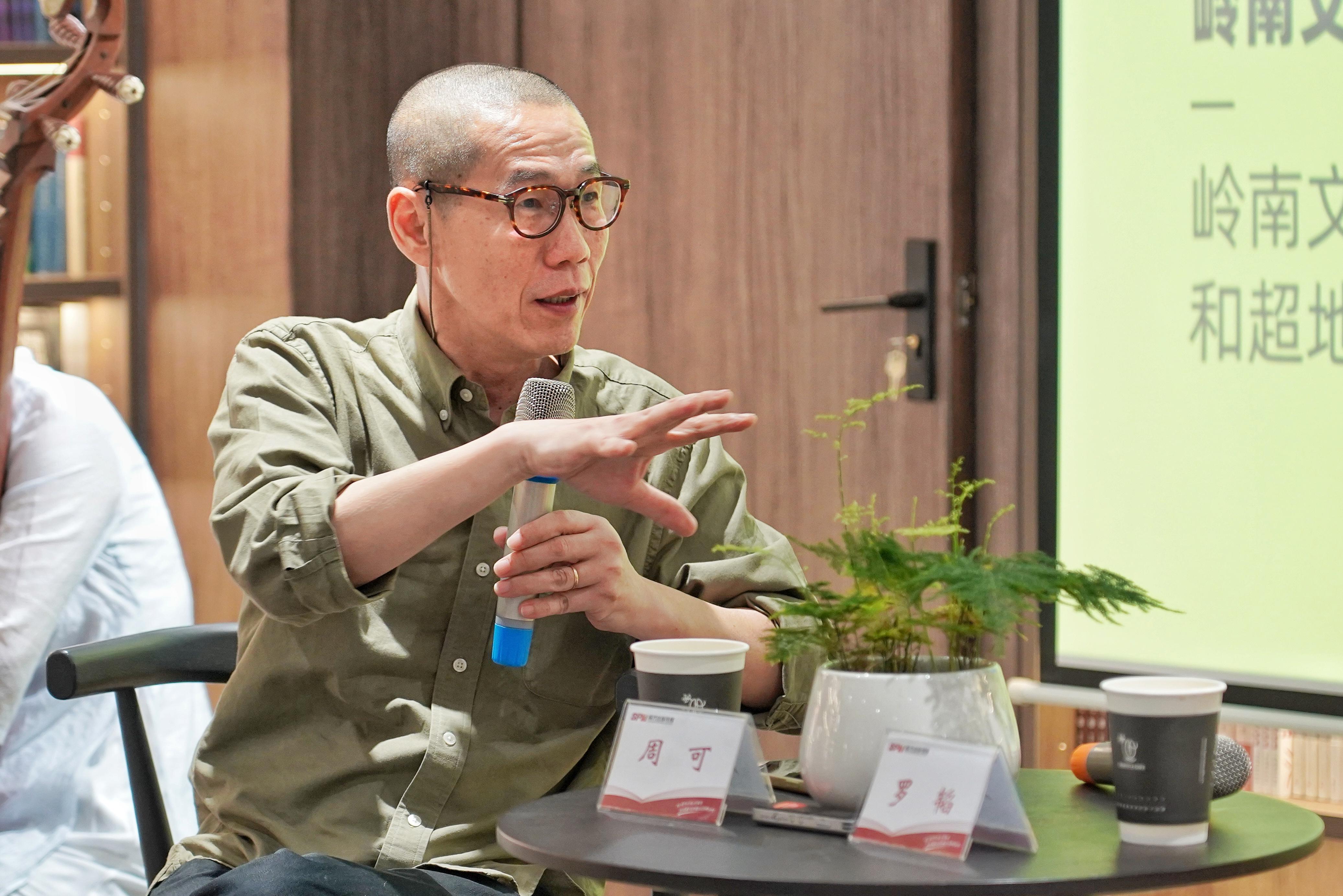 岭南文化的“迟、新、简”——文史专家罗韬于楠枫书院开讲
