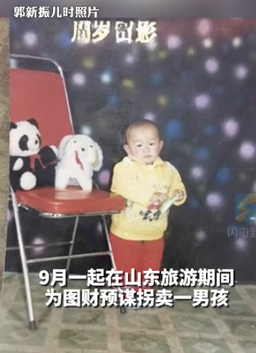 嫌犯曾拒不认罪！《失孤》原型拐卖案侦破详情公开……