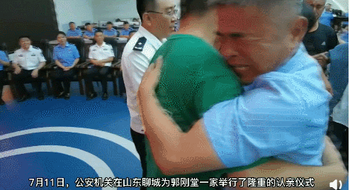 嫌犯曾拒不认罪！《失孤》原型拐卖案侦破详情公开……