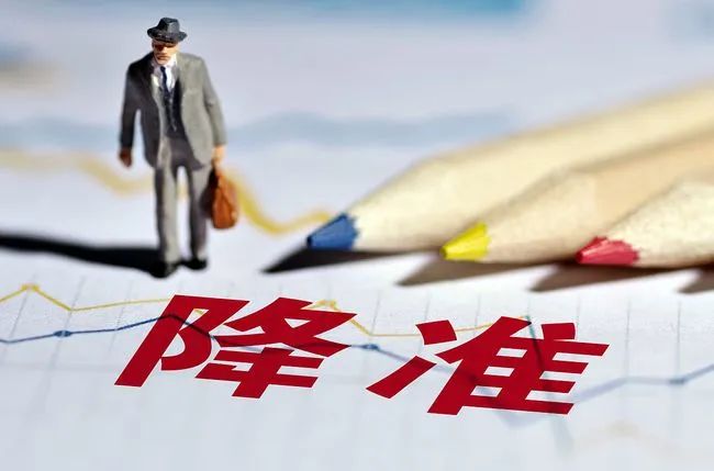 央行全面降准！业内人士：房地产市场难言直接利好