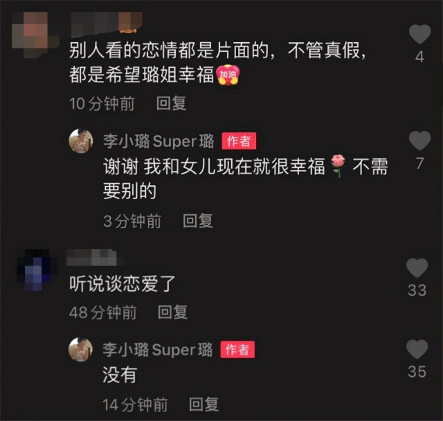 李小璐晒甜馨近照，8岁甜馨升级当鸭妈妈，侧颜似贾乃亮翻版