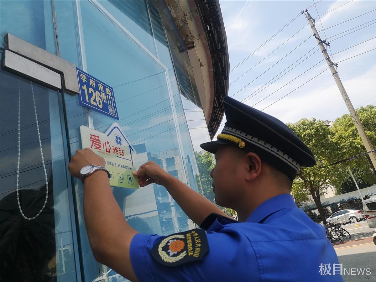 高溫天氣，城管聯(lián)合10家門店設“愛心驛站”，請環(huán)衛(wèi)工納涼
