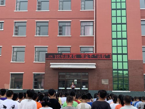 昌圖四合中心小學:快樂放暑假,安全不“放假”(圖1) 昌圖四合中心小學:快樂放暑假,安全不“放假”(圖1)