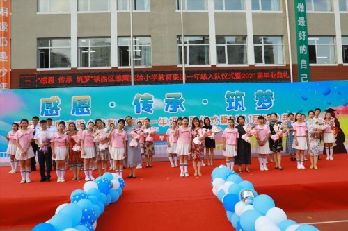 雏鹰实验小学怎么样?举行2021届毕业典礼(图12)