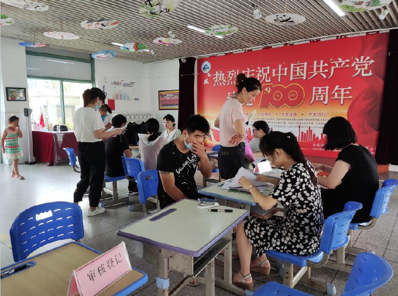 合肥師范學(xué)院附屬實驗小學(xué)2021級新生入學(xué)報名(圖2)