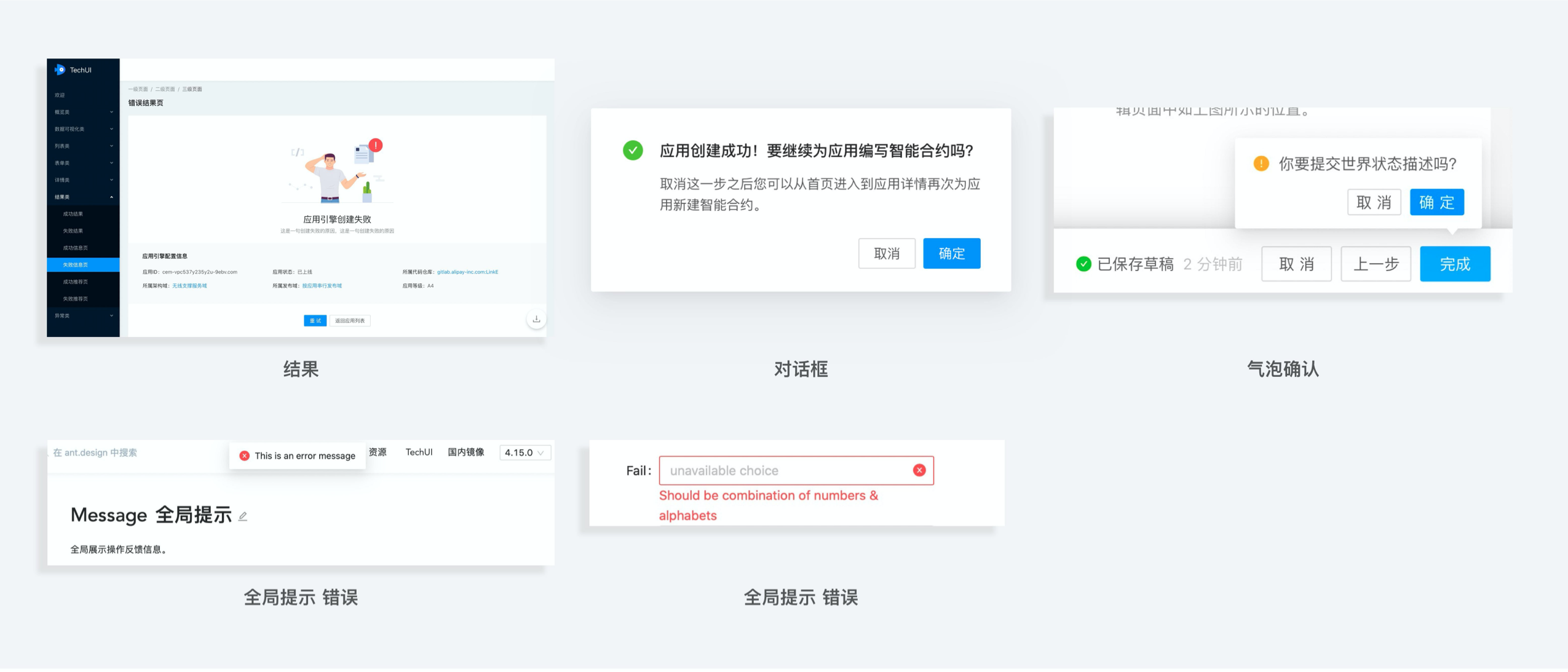 系统设计怎么做(名词解释及内容详解)?-营销圈