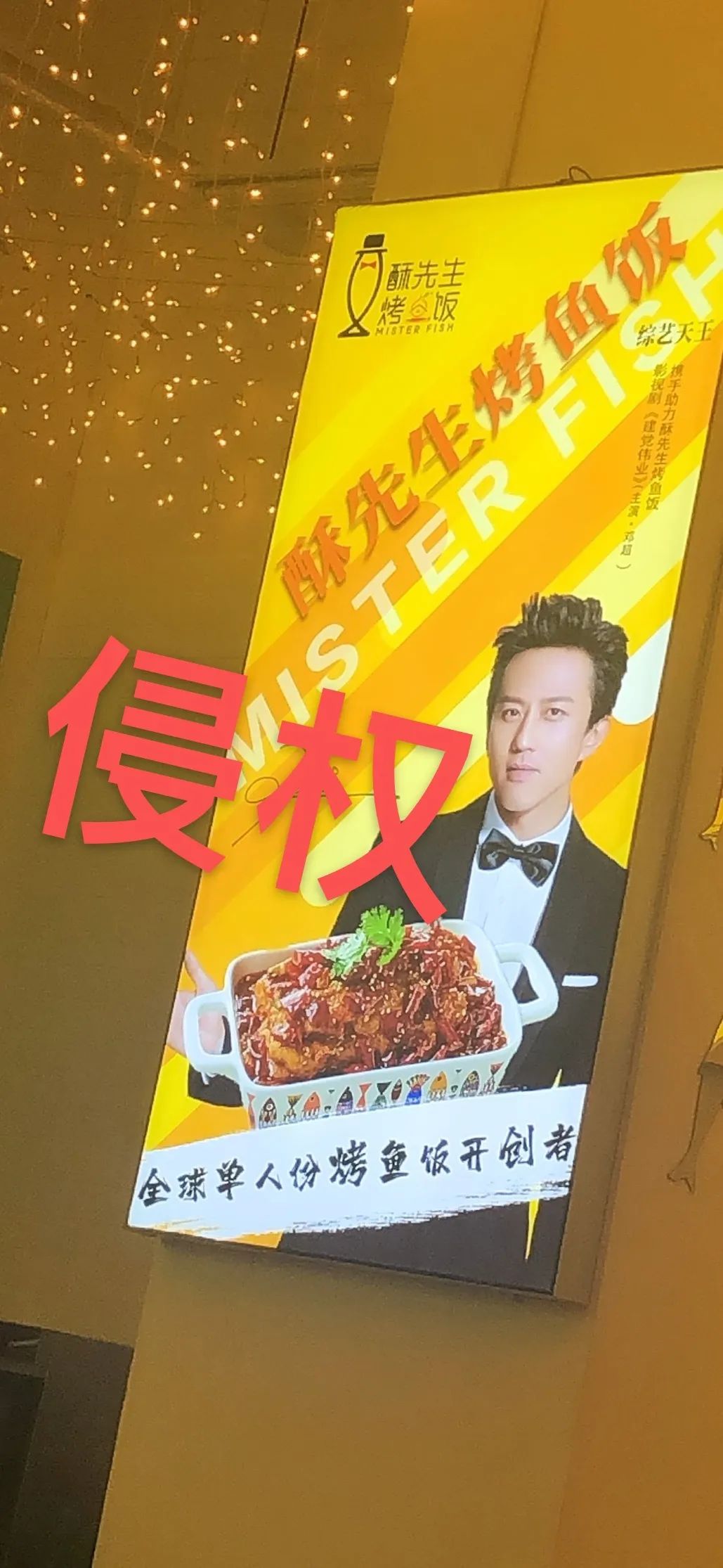 明星邓超、孙俪联合发布声明
