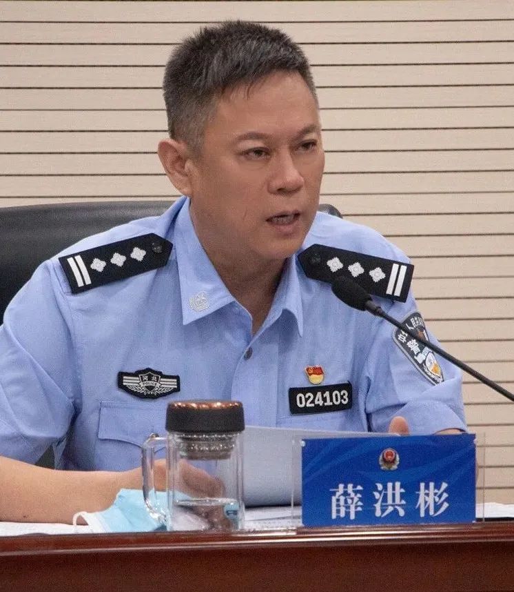 学讲话 担使命 开新局 | 薛洪彬:传承伟大建党精神 为省会建设和公安事业勤勉敬业砥砺奋进