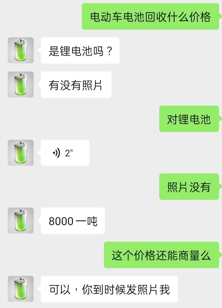 动力电池回收生意经：每吨万元近八成流入黑市，正规军收不到电池