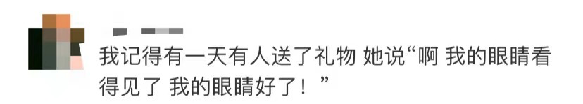 冲上热搜！“林心如”求直播间大哥刷火箭？律师：危险危险危险......