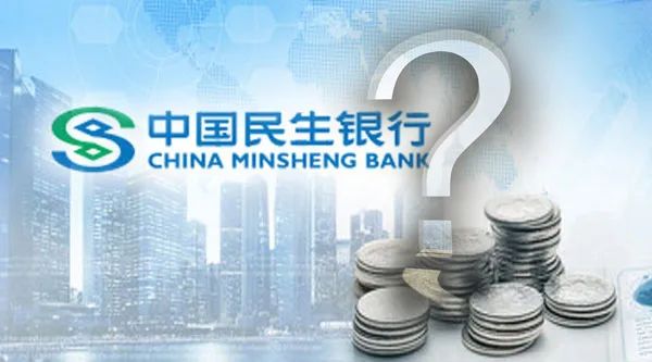 强制执行！民生银行3.9亿股将被拍卖