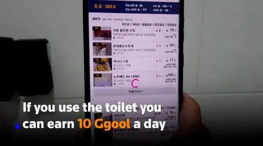 拉屎终于能赚钱了！你可以通过拉屎来赚取这种数字货币