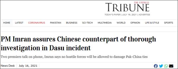 ͻ˹̹ȫ泹鱬ը¼йȫΪ