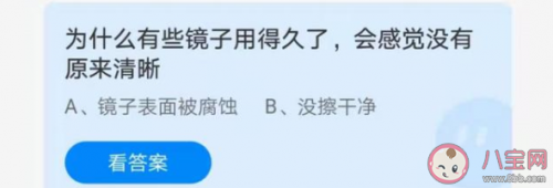 ʲôЩRþ˸X]ԭRӱ汻g߀Ǜ]Ƀ