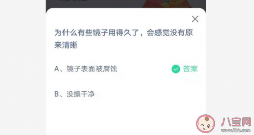 ʲôЩRþ˸X]ԭRӱ汻g߀Ǜ]Ƀ