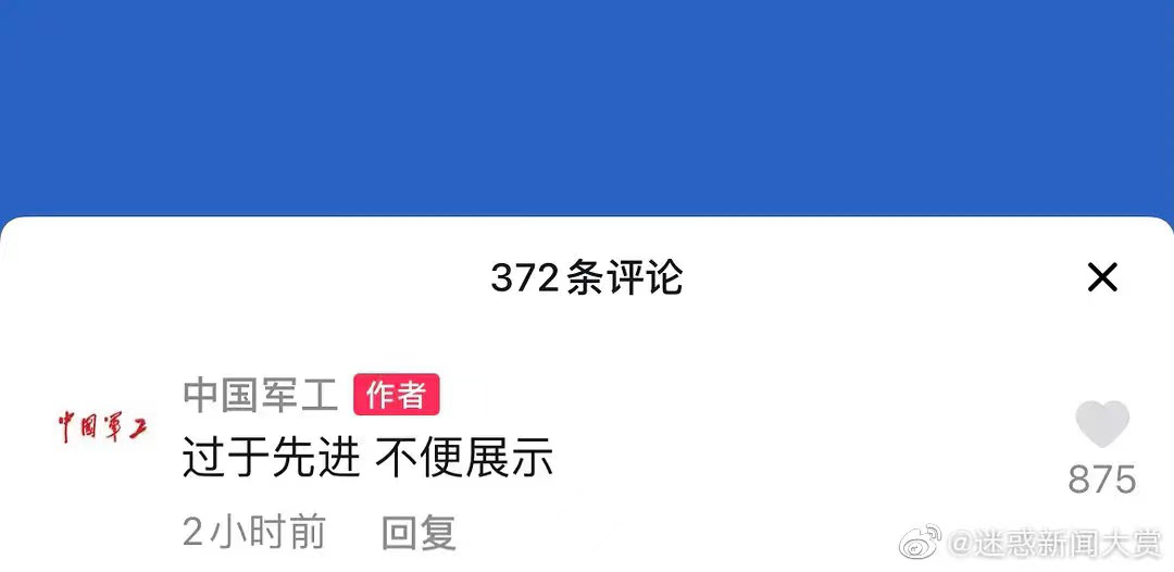 йӦչʾ׷ɳɹ֣ȽչʾЦơ