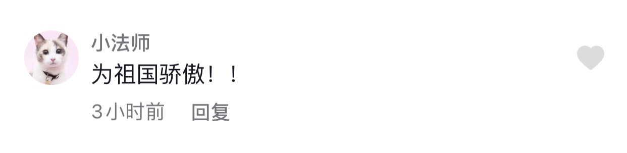 йӦչʾ׷ɳɹ֣ȽչʾЦơ