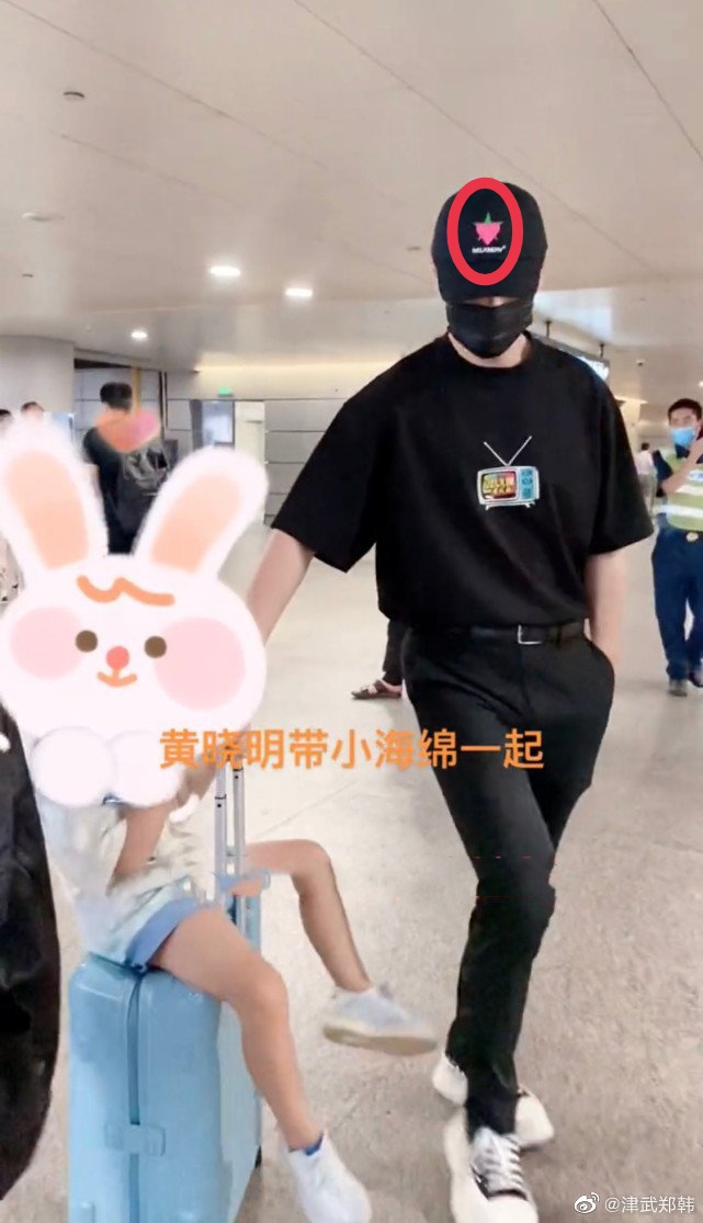 黄晓明带儿子现身机场，小海绵可爱满分，此前还被质疑没时间陪孩子