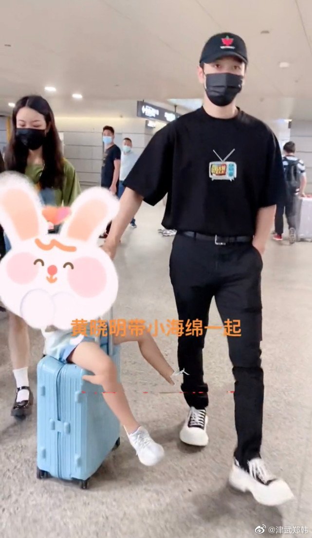 黄晓明带儿子现身机场，小海绵可爱满分，此前还被质疑没时间陪孩子