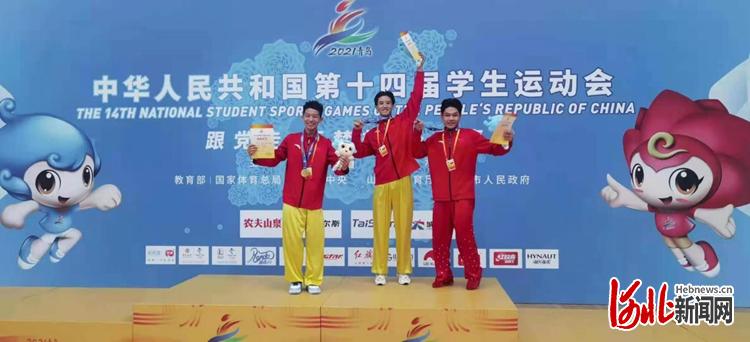 邢台市第二十三中学运动员在全国武术比赛中夺冠(图1)