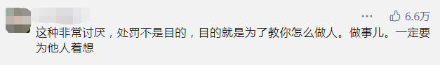 雨天開車濺人一身水，違法